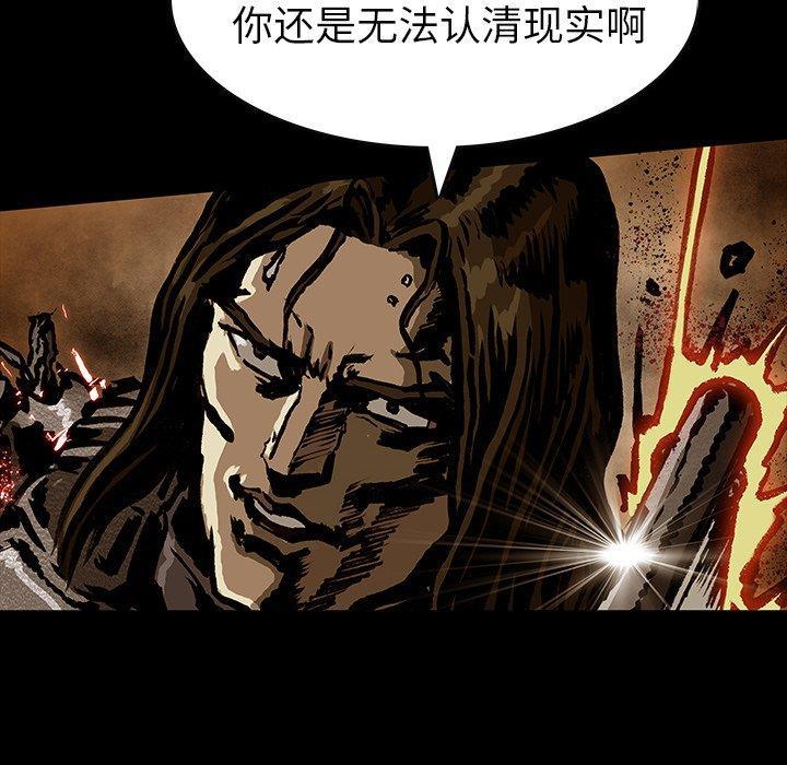 十八禁日本无遮挡漫画韩漫全集-[完结]：第49话无删减无遮挡章节图片 