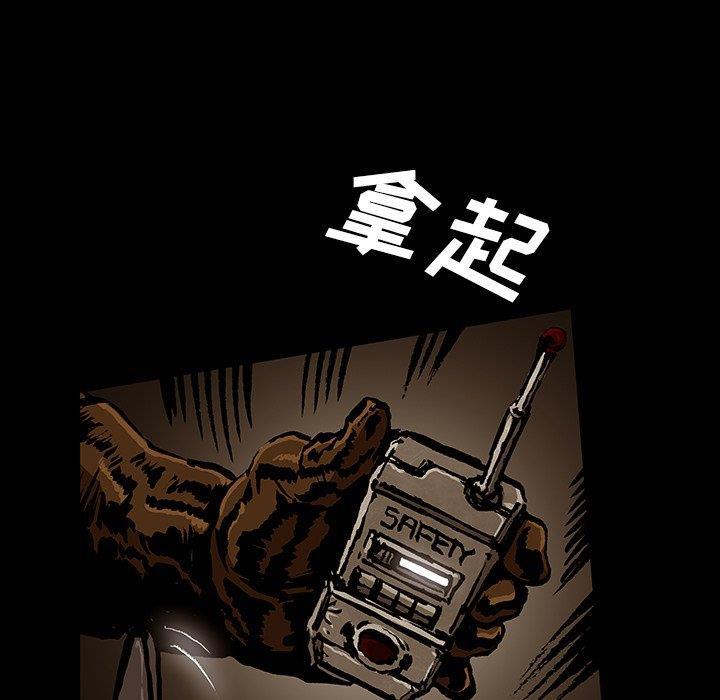 十八禁日本无遮挡漫画韩漫全集-[完结]：第49话无删减无遮挡章节图片 