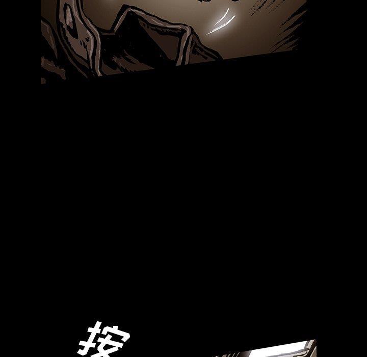 十八禁日本无遮挡漫画韩漫全集-[完结]：第49话无删减无遮挡章节图片 