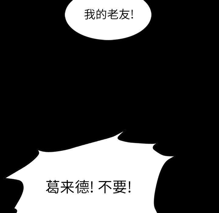 十八禁日本无遮挡漫画韩漫全集-[完结]：第49话无删减无遮挡章节图片 