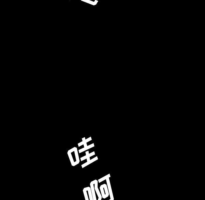 十八禁日本无遮挡漫画韩漫全集-[完结]：第49话无删减无遮挡章节图片 