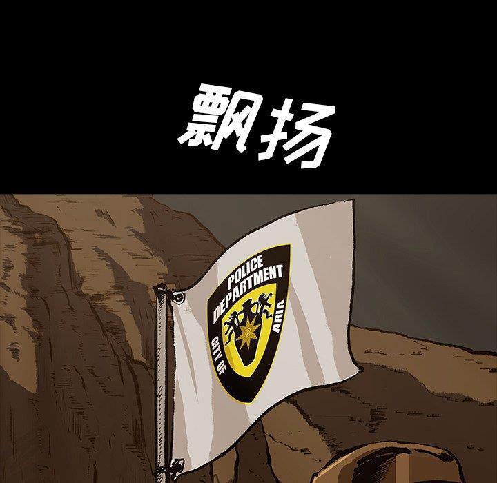 十八禁日本无遮挡漫画韩漫全集-[完结]：第49话无删减无遮挡章节图片 