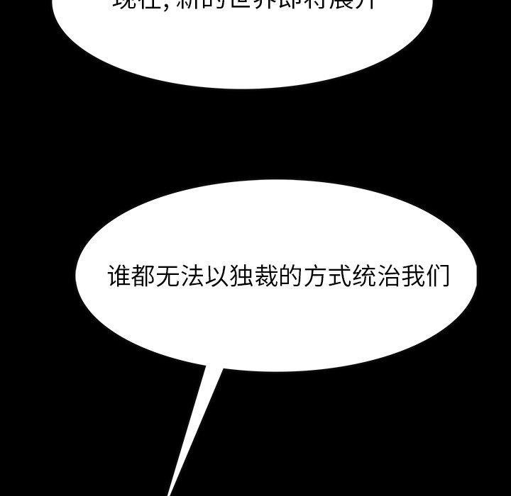 十八禁日本无遮挡漫画韩漫全集-[完结]：第49话无删减无遮挡章节图片 