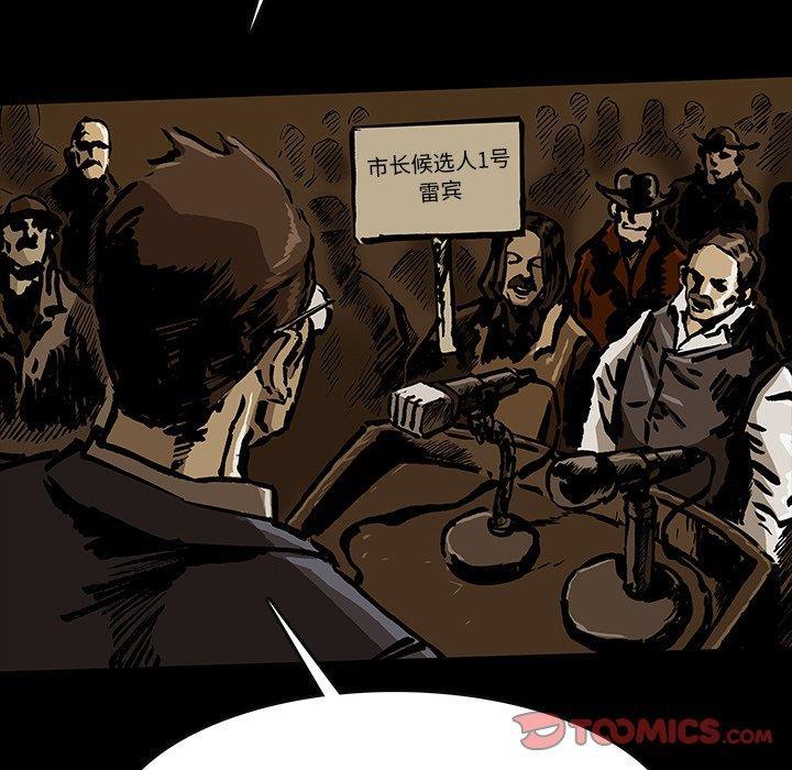 十八禁日本无遮挡漫画韩漫全集-[完结]：第49话无删减无遮挡章节图片 