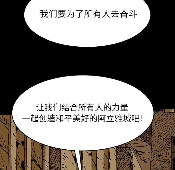 十八禁日本无遮挡漫画韩漫全集-[完结]：第49话无删减无遮挡章节图片 
