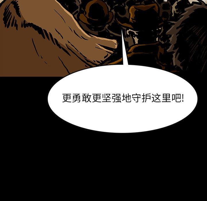 十八禁日本无遮挡漫画韩漫全集-[完结]：第49话无删减无遮挡章节图片 