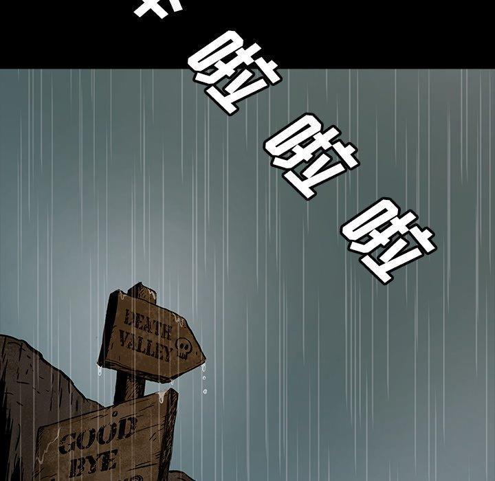 十八禁日本无遮挡漫画韩漫全集-[完结]：第49话无删减无遮挡章节图片 