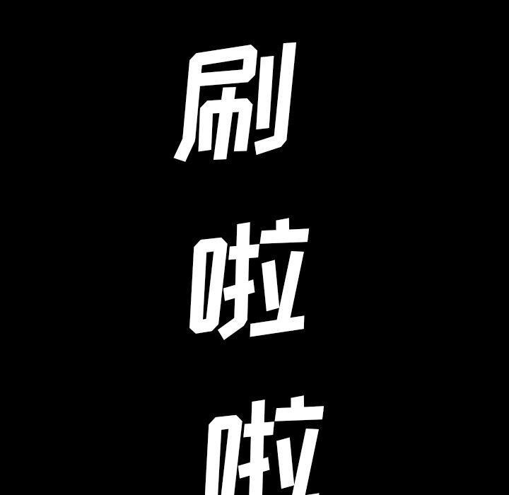 十八禁日本无遮挡漫画韩漫全集-[完结]：第49话无删减无遮挡章节图片 