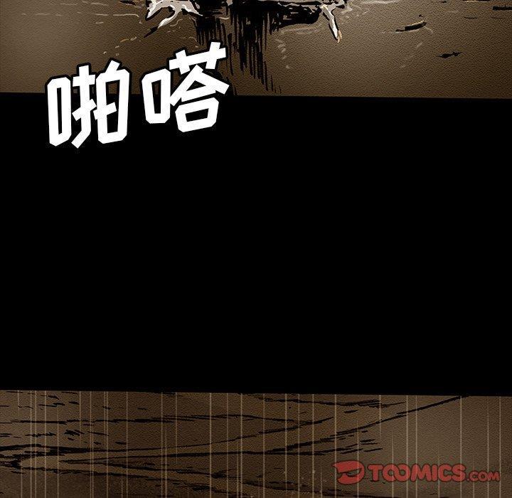 十八禁日本无遮挡漫画韩漫全集-[完结]：第49话无删减无遮挡章节图片 