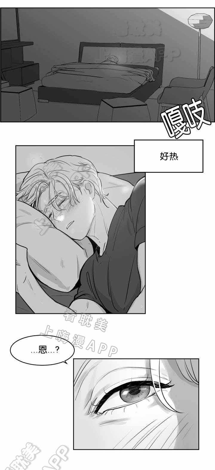 火影忍者黄漫画韩漫全集-第18话无删减无遮挡章节图片 