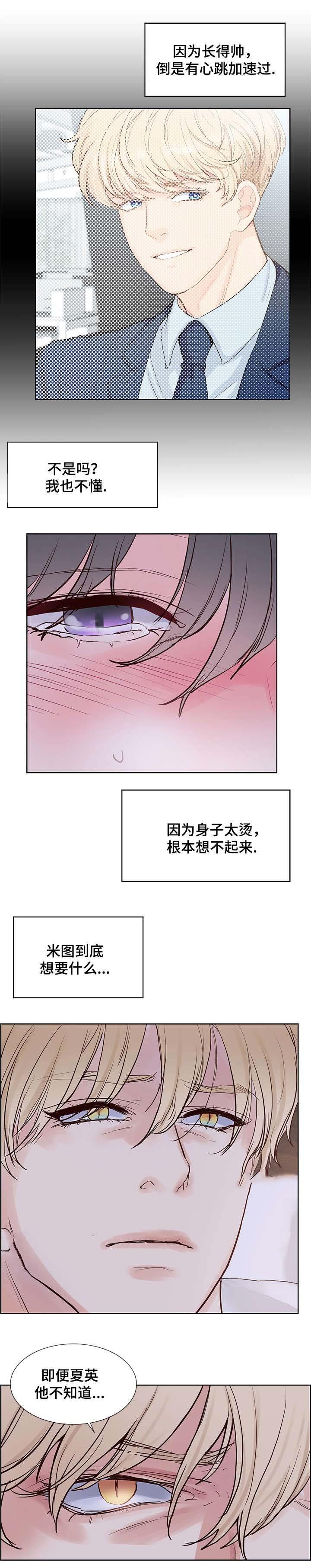 火影忍者黄漫画韩漫全集-第57话无删减无遮挡章节图片 