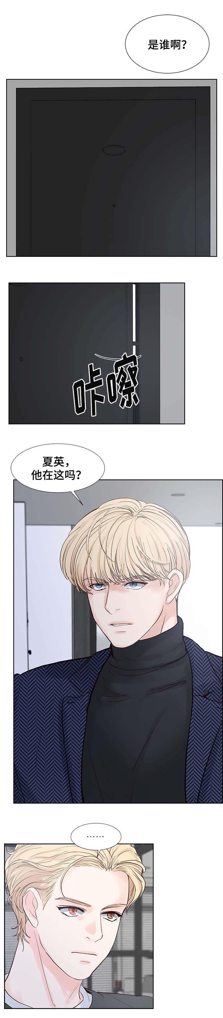 火影忍者黄漫画韩漫全集-第60话无删减无遮挡章节图片 