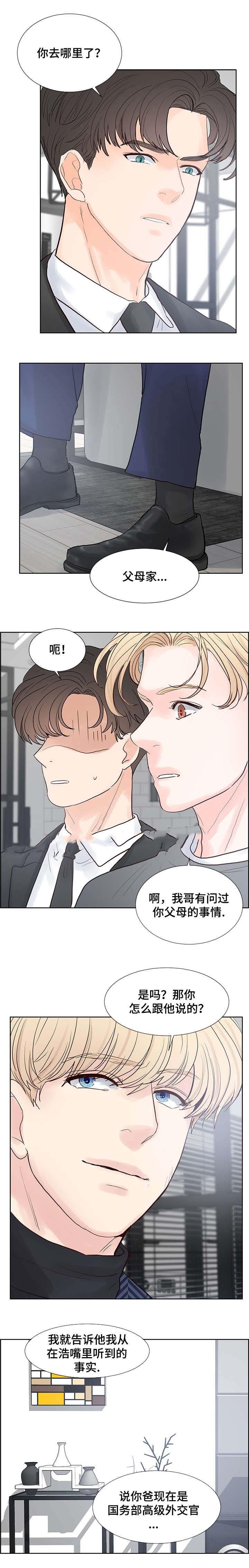 火影忍者黄漫画韩漫全集-第62话无删减无遮挡章节图片 