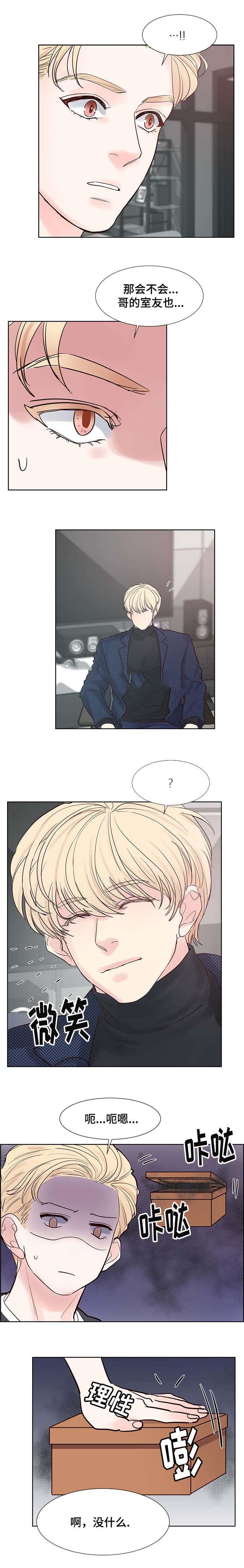 火影忍者黄漫画韩漫全集-第64话无删减无遮挡章节图片 