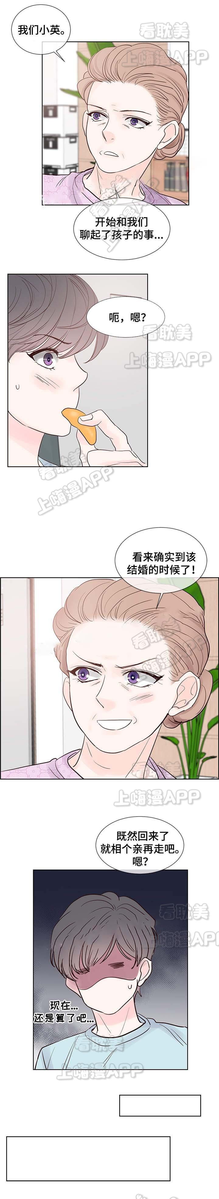 火影忍者黄漫画韩漫全集-第65话无删减无遮挡章节图片 