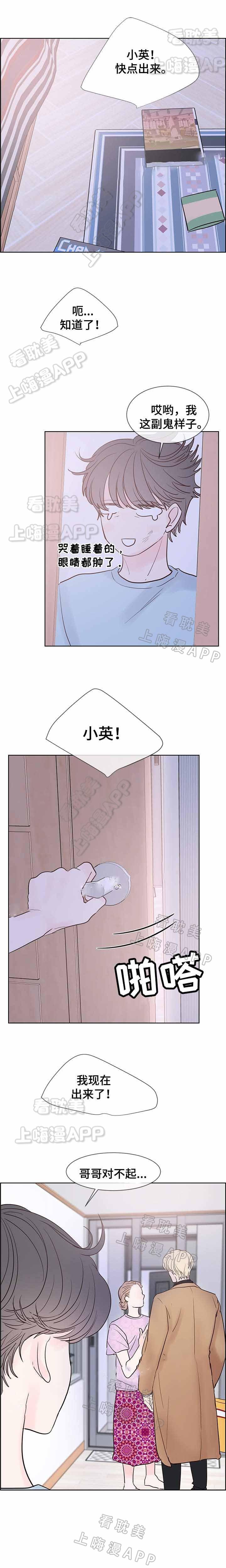 火影忍者黄漫画韩漫全集-第66话无删减无遮挡章节图片 