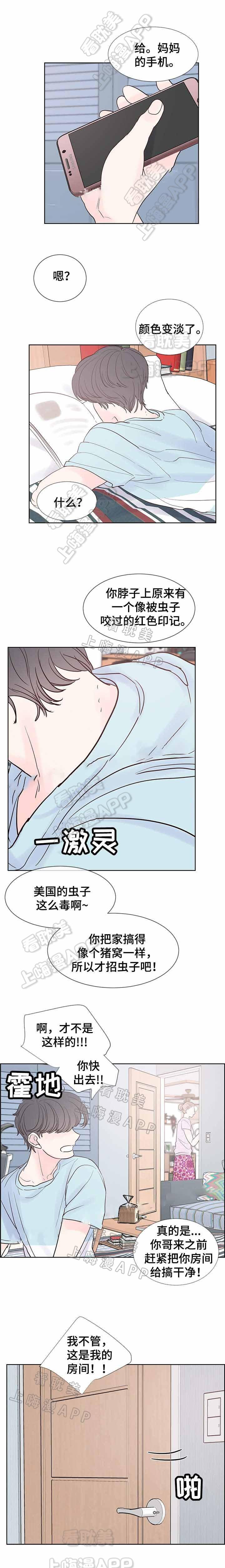 火影忍者黄漫画韩漫全集-第66话无删减无遮挡章节图片 
