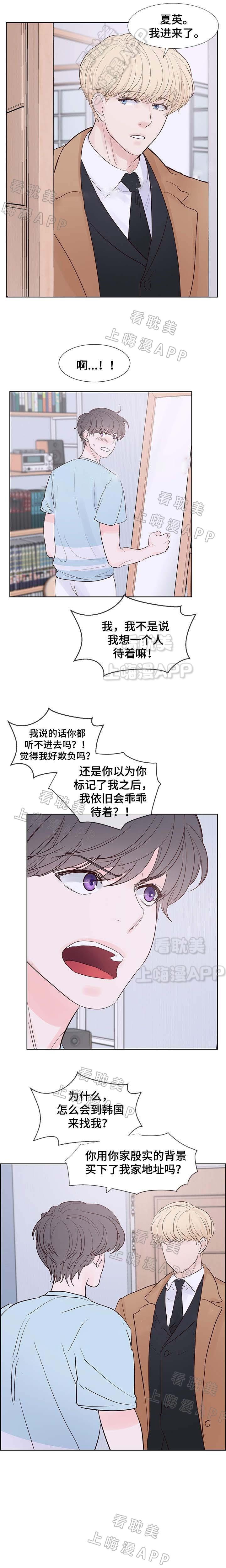 火影忍者黄漫画韩漫全集-第67话无删减无遮挡章节图片 