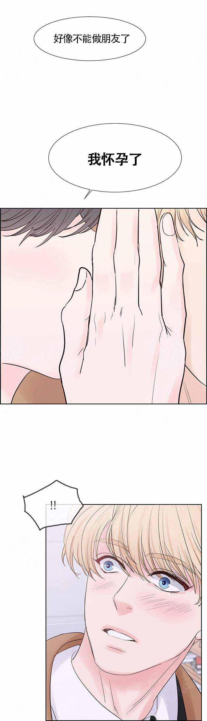 火影忍者黄漫画韩漫全集-第68话无删减无遮挡章节图片 