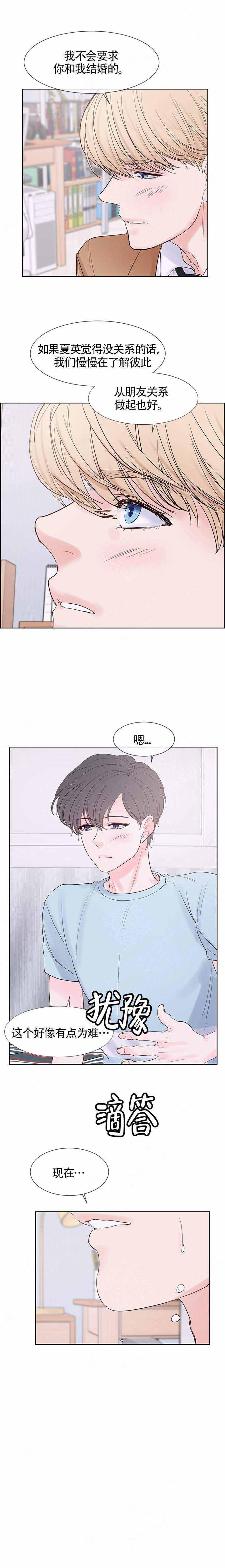 火影忍者黄漫画韩漫全集-第68话无删减无遮挡章节图片 