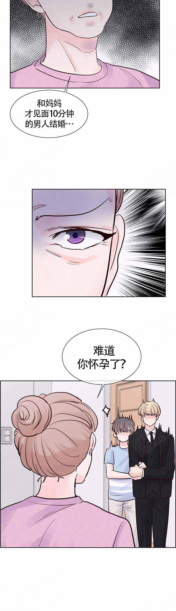 火影忍者黄漫画韩漫全集-第69话无删减无遮挡章节图片 