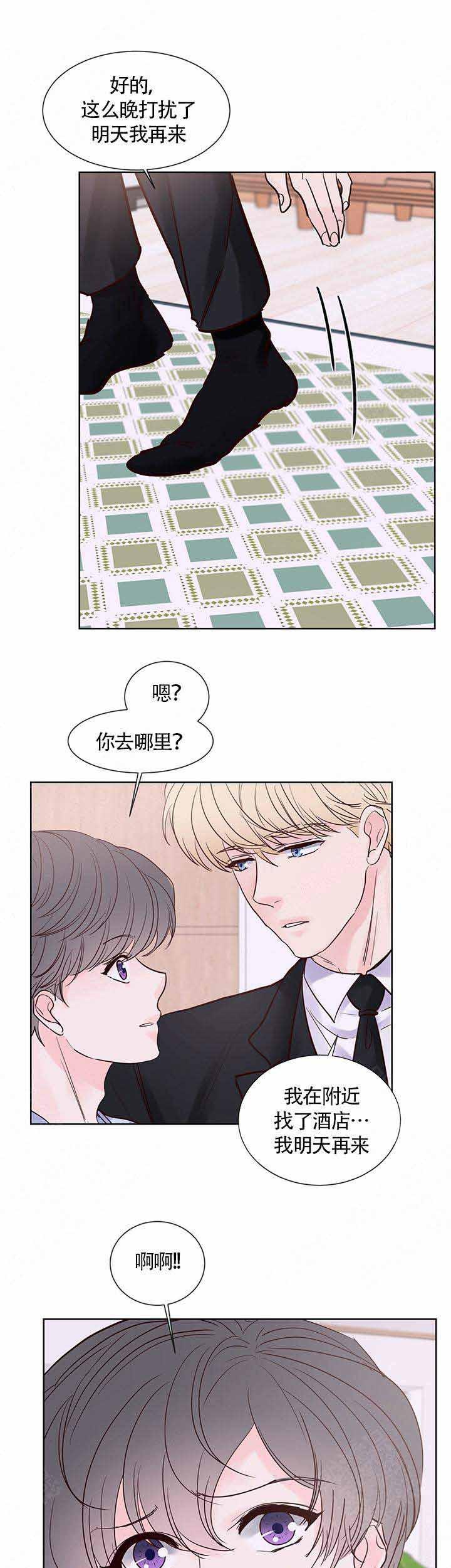 火影忍者黄漫画韩漫全集-第70话无删减无遮挡章节图片 