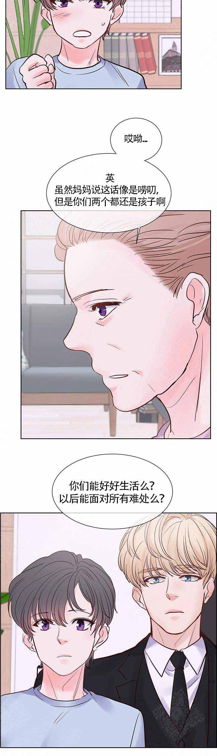 火影忍者黄漫画韩漫全集-第70话无删减无遮挡章节图片 