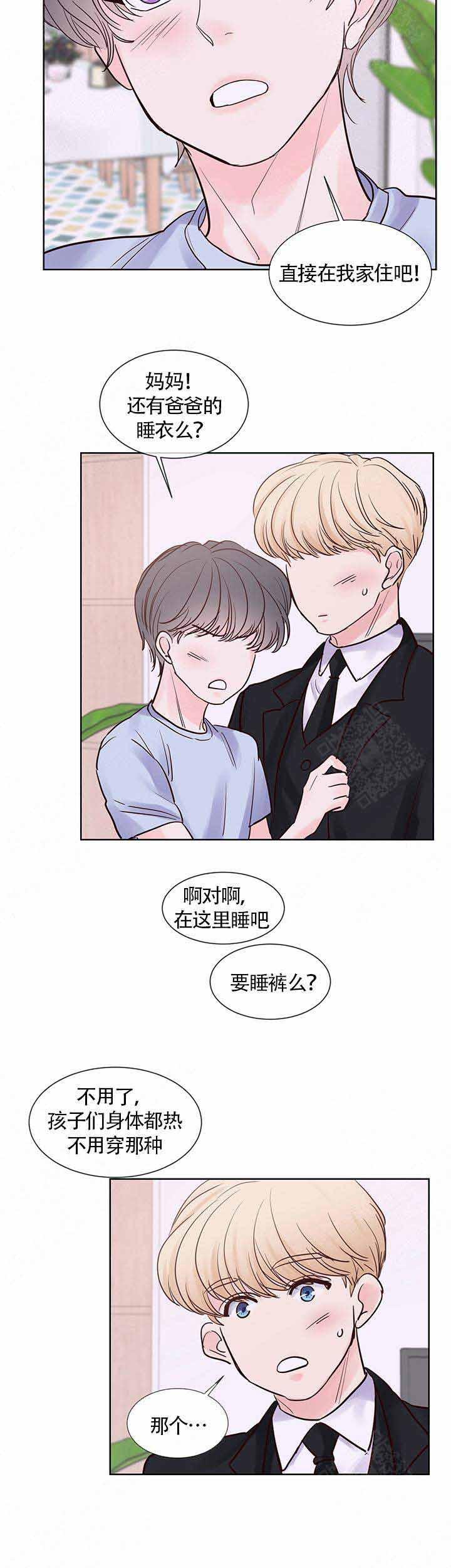火影忍者黄漫画韩漫全集-第70话无删减无遮挡章节图片 