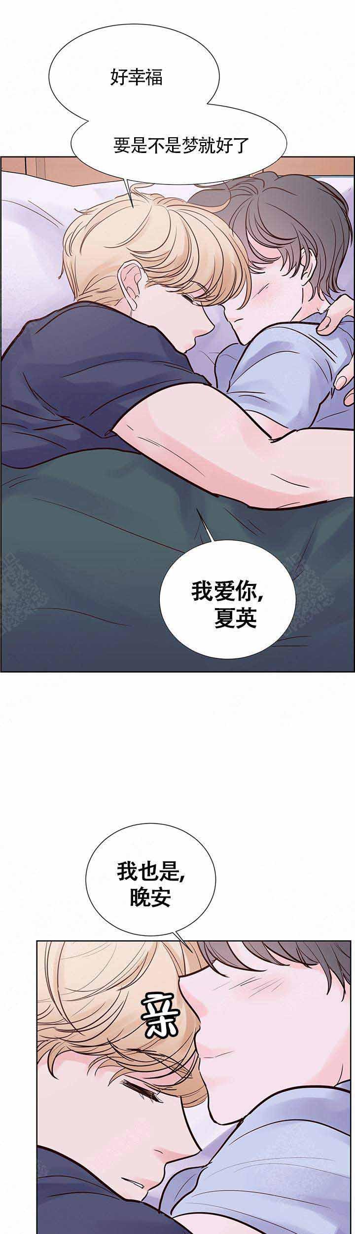火影忍者黄漫画韩漫全集-第71话无删减无遮挡章节图片 