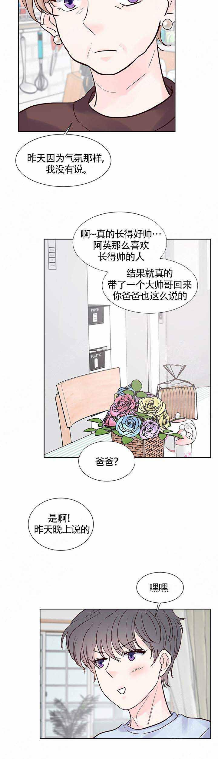 火影忍者黄漫画韩漫全集-第72话无删减无遮挡章节图片 