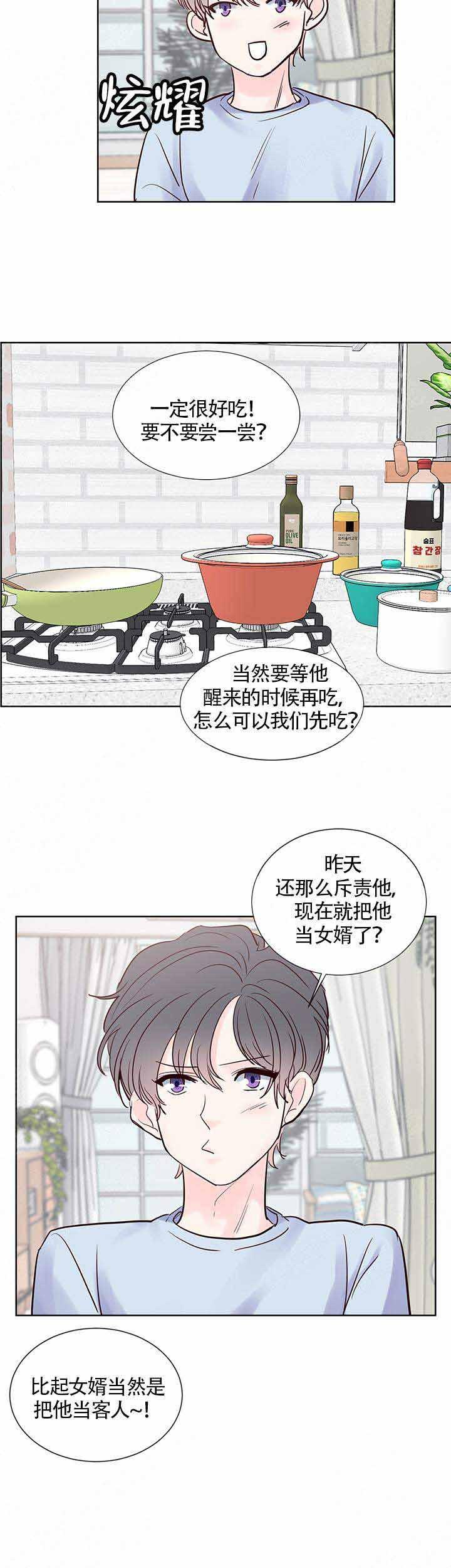 火影忍者黄漫画韩漫全集-第72话无删减无遮挡章节图片 