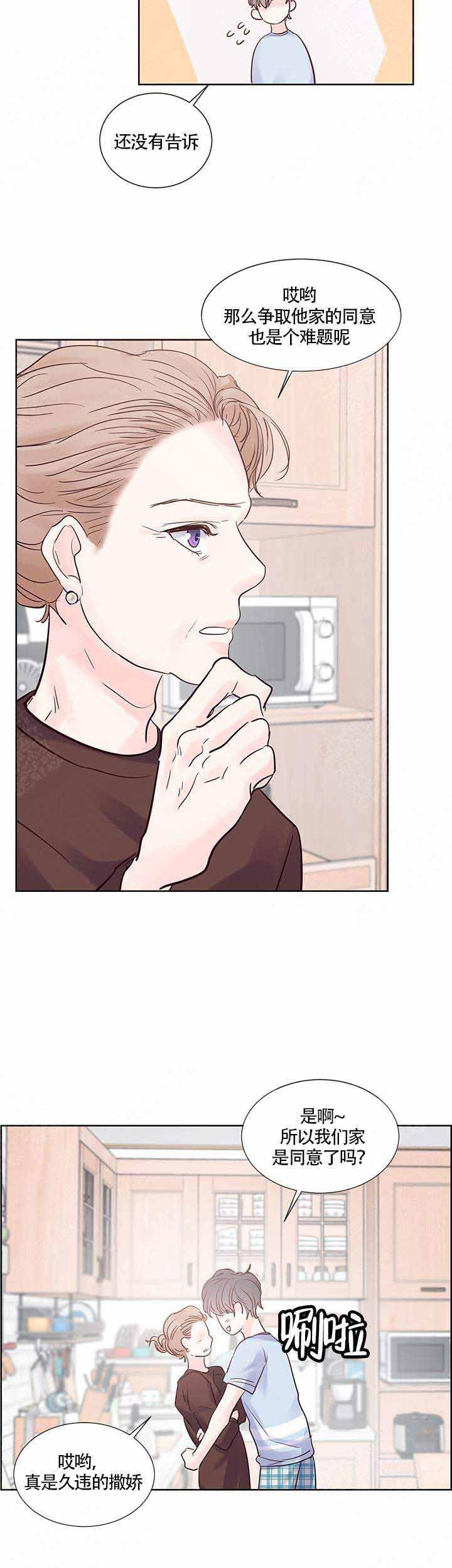 火影忍者黄漫画韩漫全集-第72话无删减无遮挡章节图片 