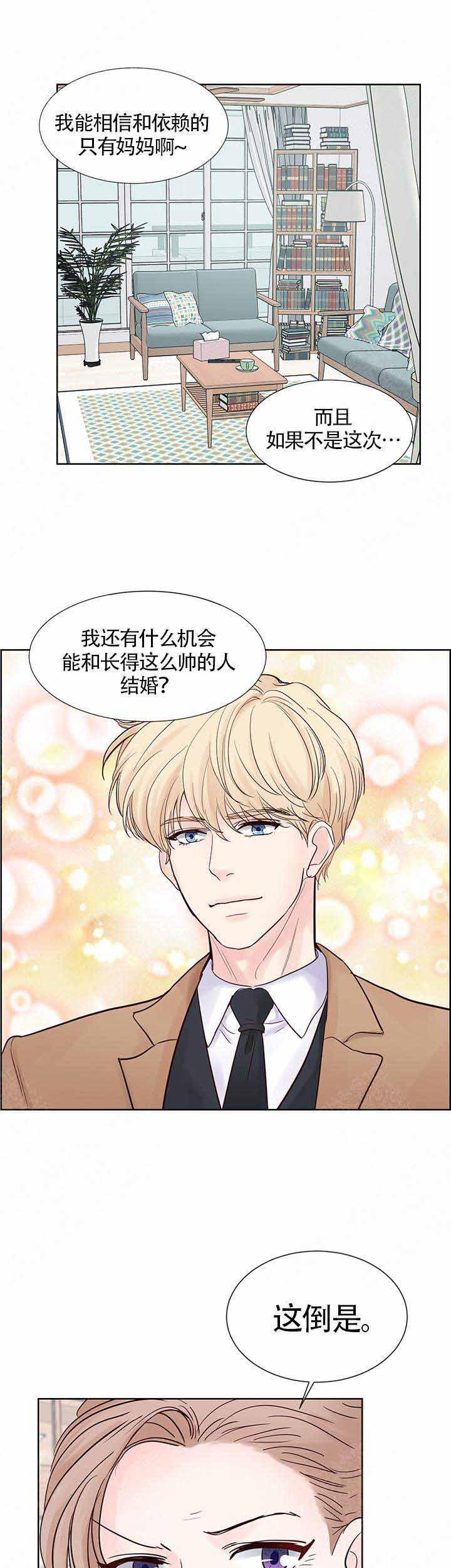 火影忍者黄漫画韩漫全集-第72话无删减无遮挡章节图片 