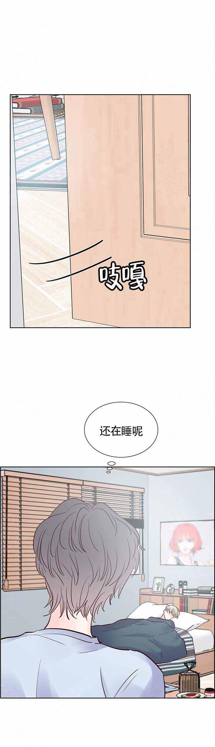 火影忍者黄漫画韩漫全集-第73话无删减无遮挡章节图片 