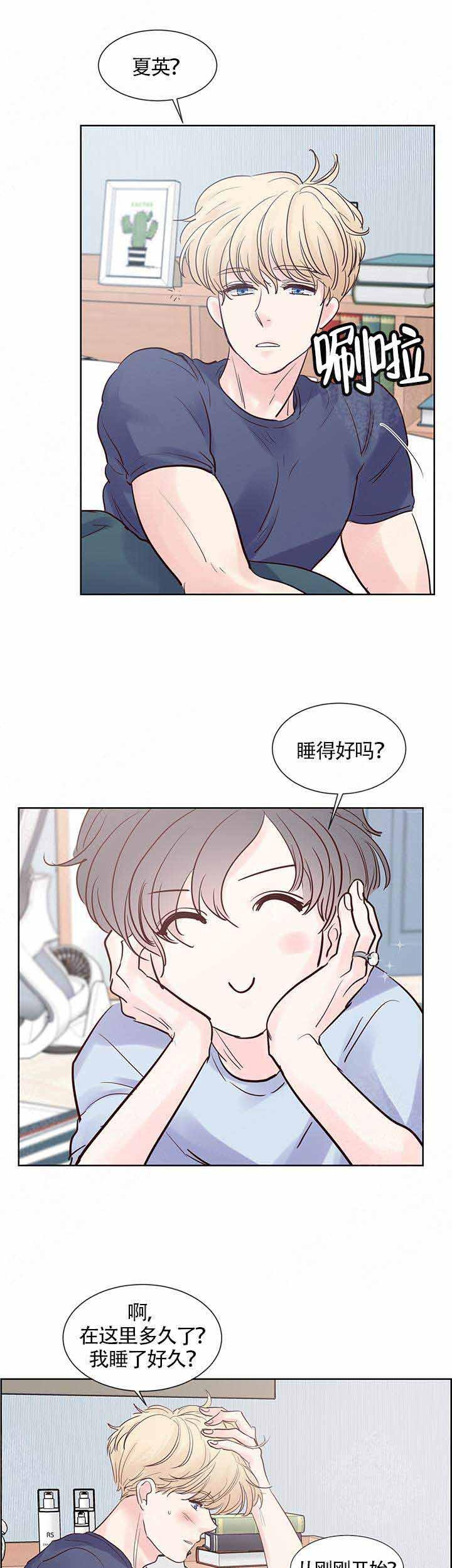 火影忍者黄漫画韩漫全集-第73话无删减无遮挡章节图片 