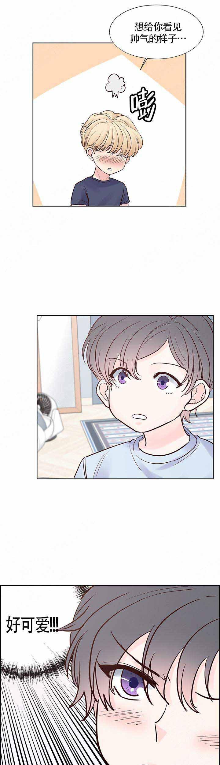 火影忍者黄漫画韩漫全集-第73话无删减无遮挡章节图片 