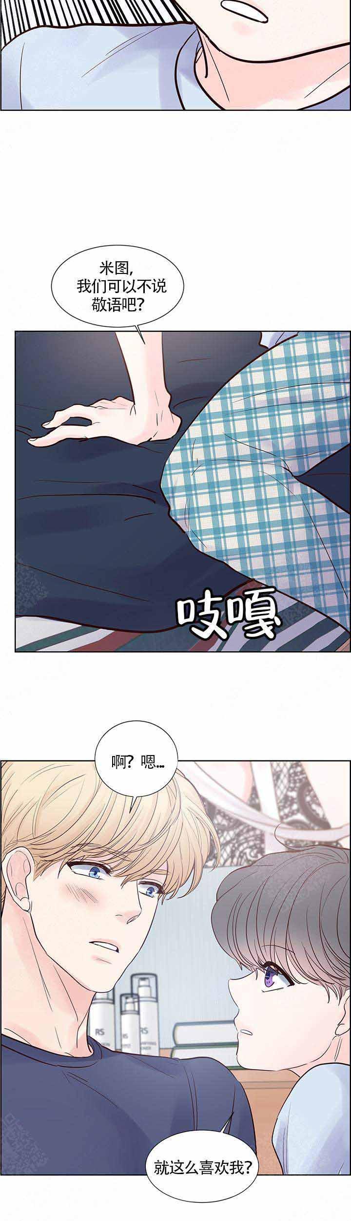 火影忍者黄漫画韩漫全集-第73话无删减无遮挡章节图片 
