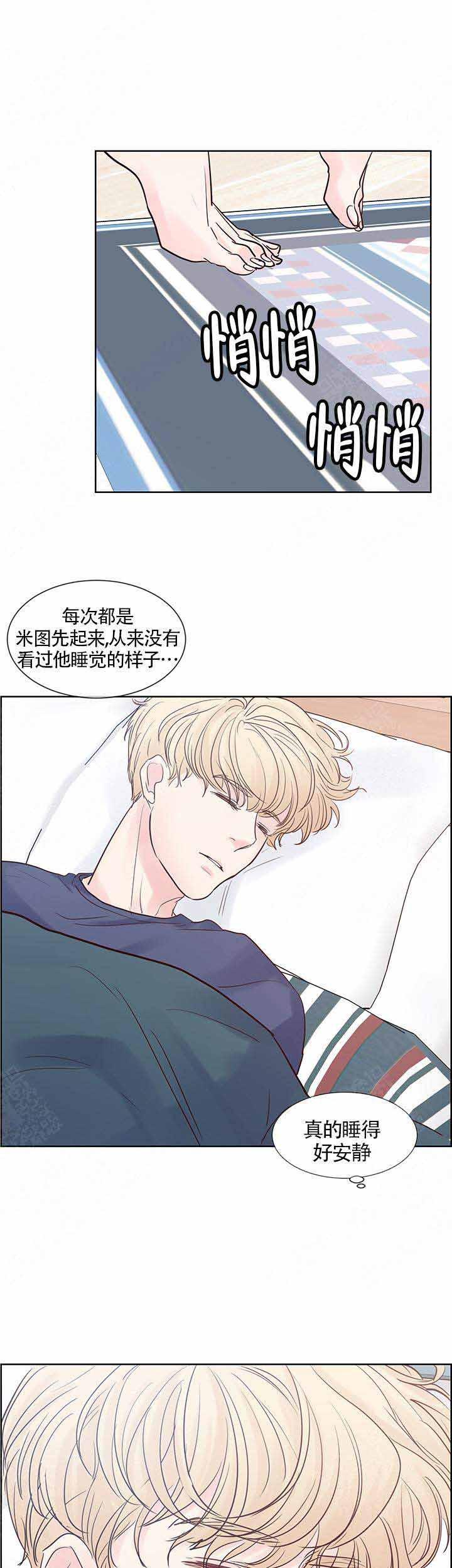 火影忍者黄漫画韩漫全集-第73话无删减无遮挡章节图片 