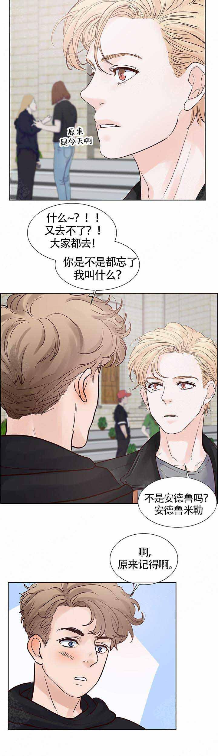火影忍者黄漫画韩漫全集-第74话无删减无遮挡章节图片 
