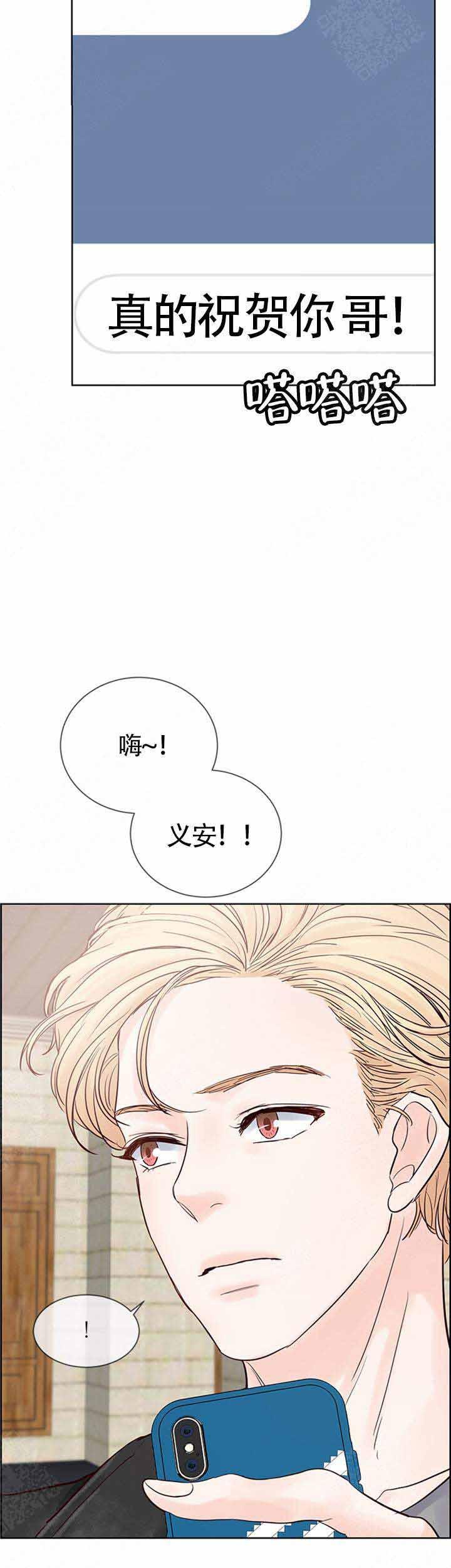 火影忍者黄漫画韩漫全集-第74话无删减无遮挡章节图片 