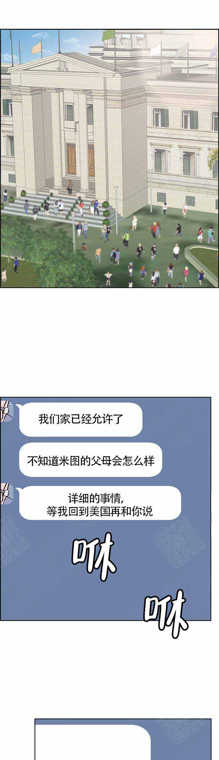 火影忍者黄漫画韩漫全集-第74话无删减无遮挡章节图片 