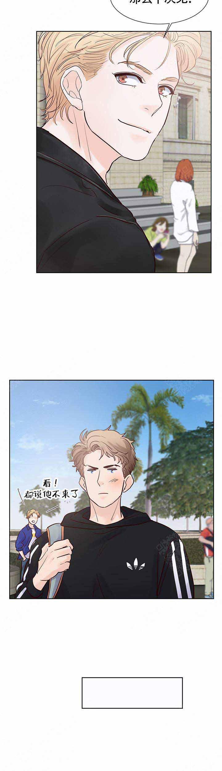 火影忍者黄漫画韩漫全集-第75话无删减无遮挡章节图片 
