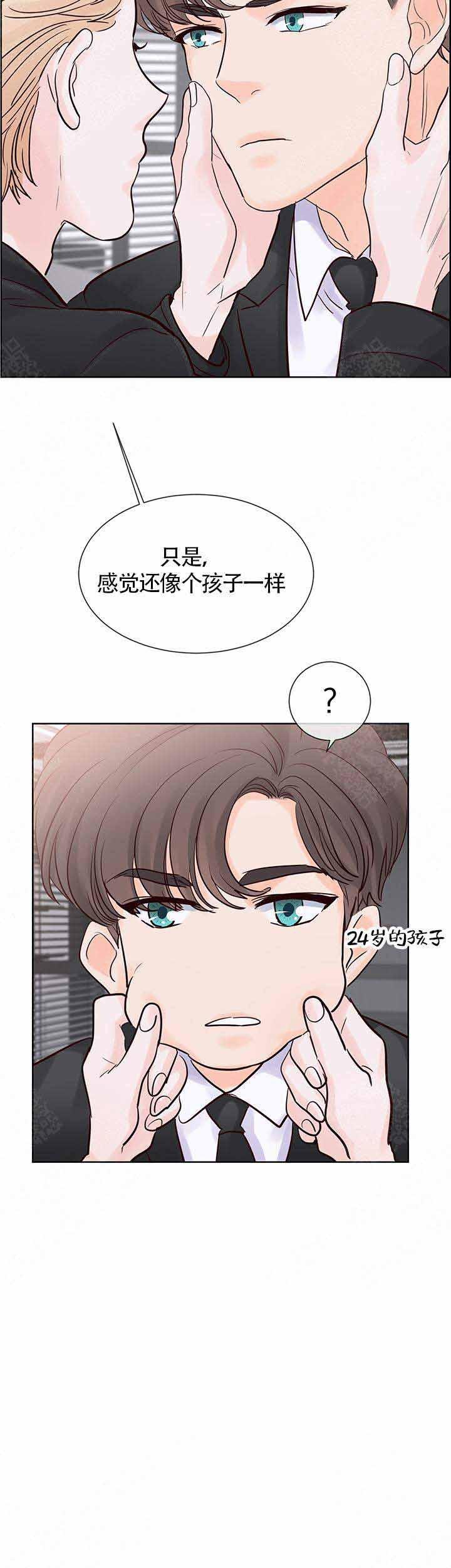 火影忍者黄漫画韩漫全集-第75话无删减无遮挡章节图片 