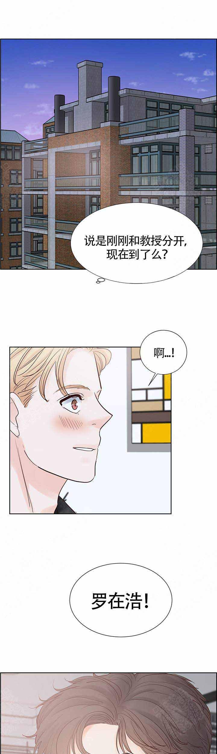 火影忍者黄漫画韩漫全集-第75话无删减无遮挡章节图片 