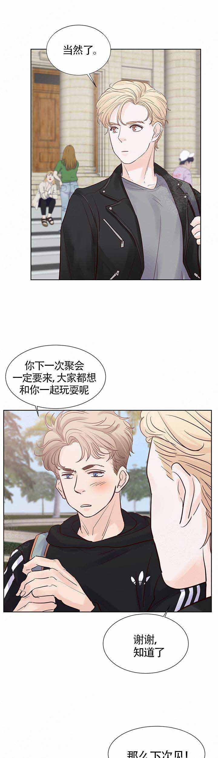 火影忍者黄漫画韩漫全集-第75话无删减无遮挡章节图片 