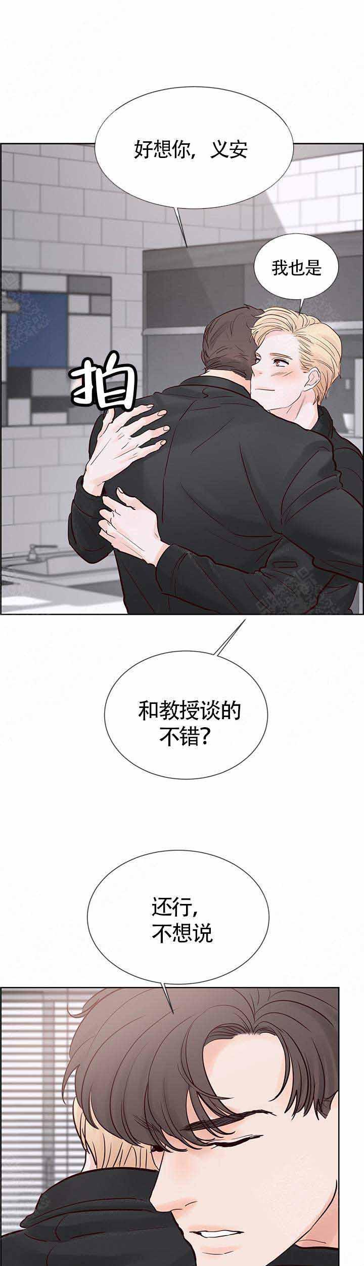 火影忍者黄漫画韩漫全集-第75话无删减无遮挡章节图片 
