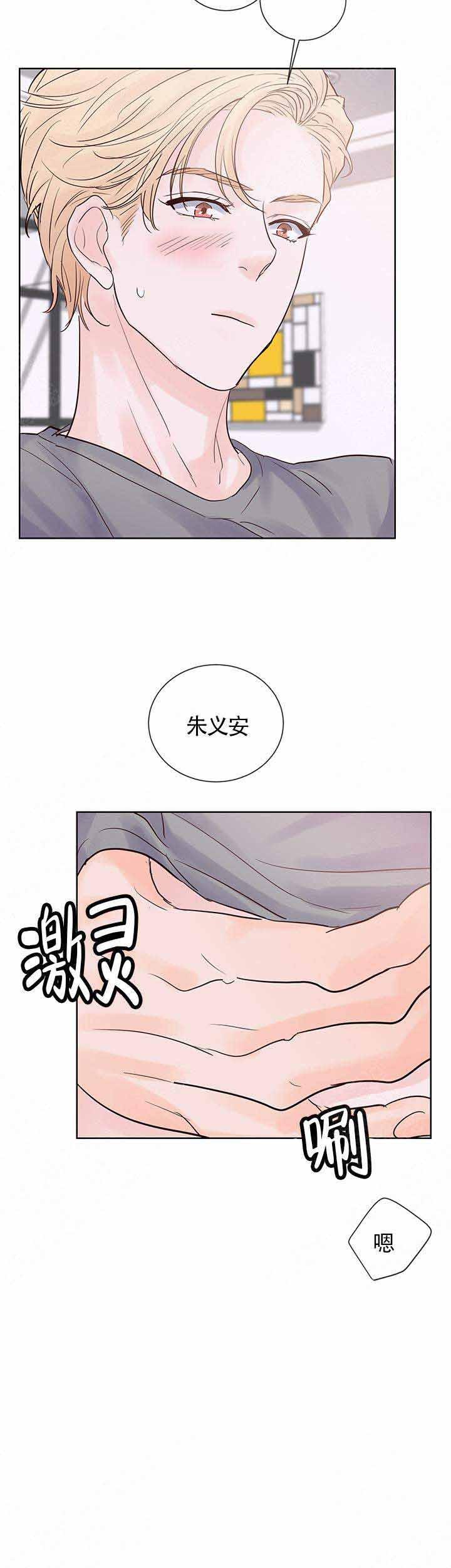 火影忍者黄漫画韩漫全集-第76话无删减无遮挡章节图片 