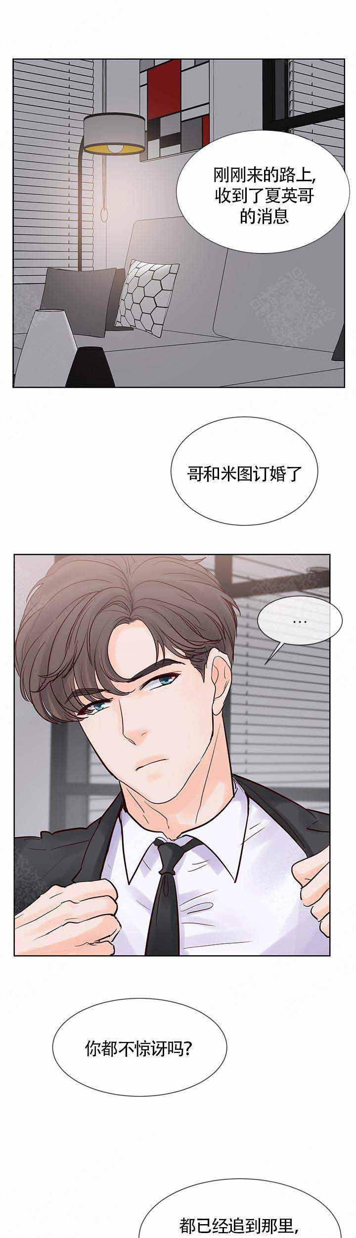 火影忍者黄漫画韩漫全集-第76话无删减无遮挡章节图片 