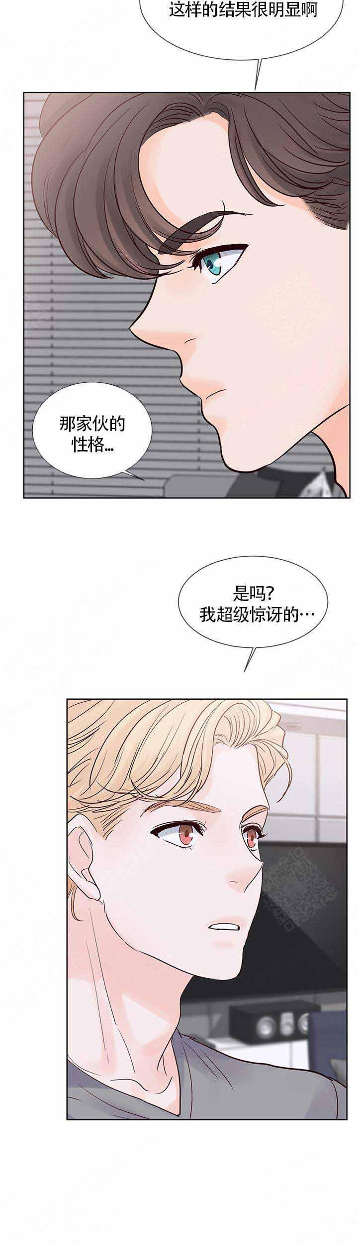 火影忍者黄漫画韩漫全集-第76话无删减无遮挡章节图片 