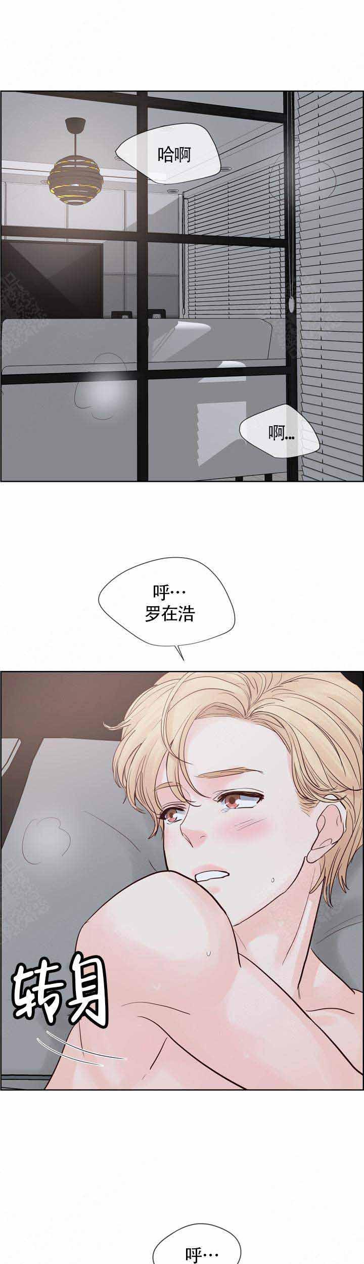 火影忍者黄漫画韩漫全集-第78话无删减无遮挡章节图片 